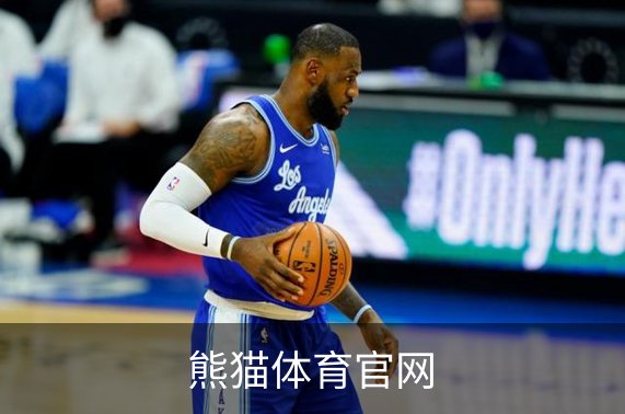 熊猫体育官网简介
